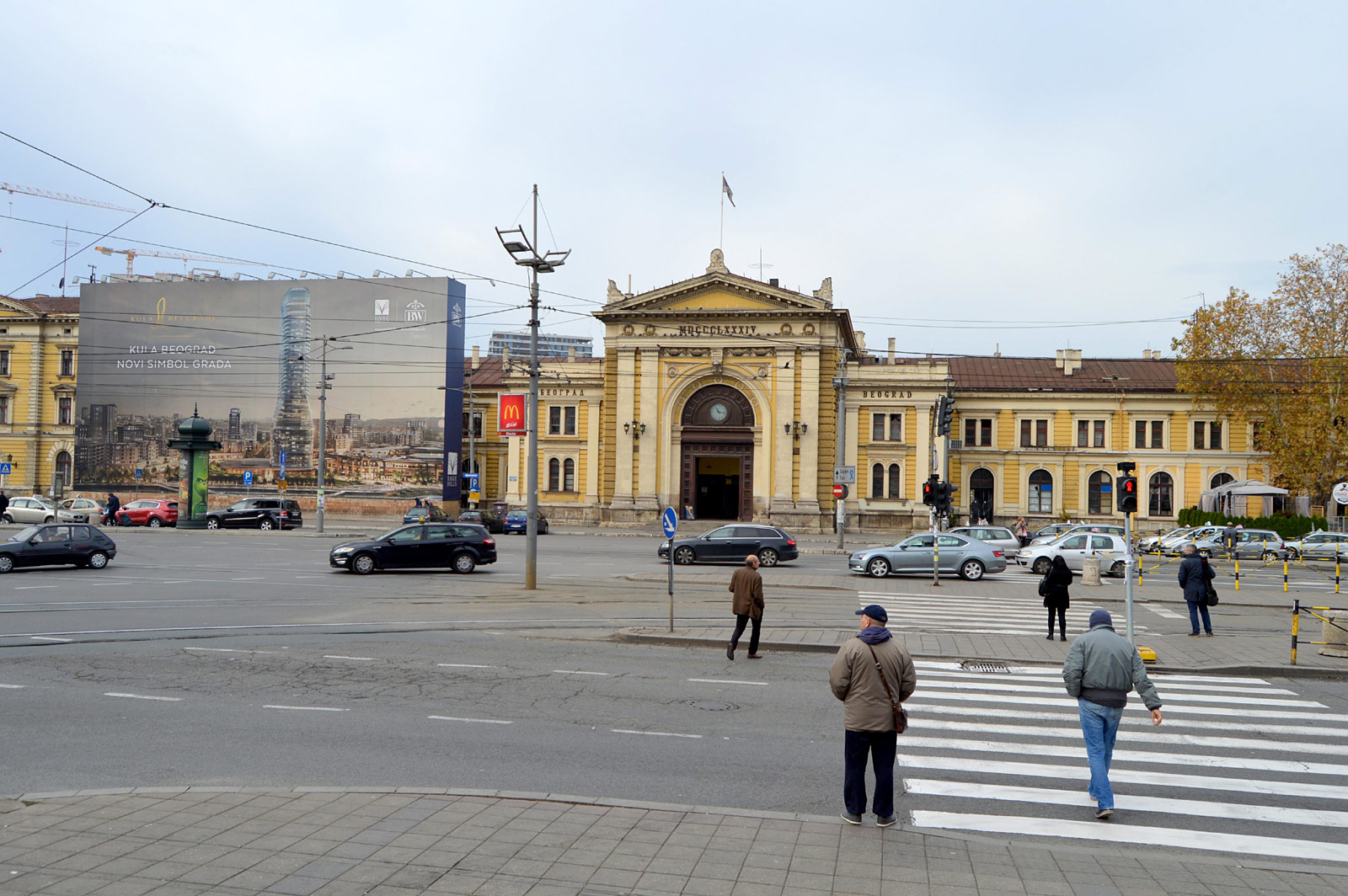 Belgrade (Београд)